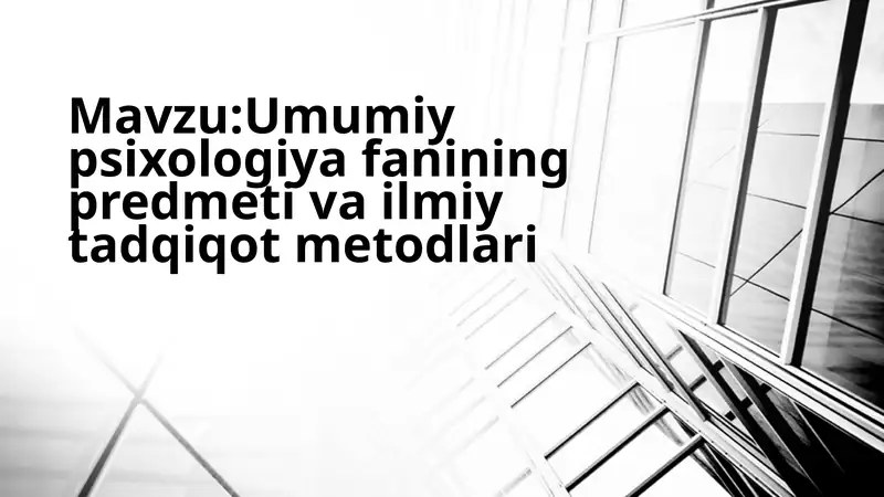 Umumiy psixologiya fanining predmeti va ilmiy tadqiqot metodlari
