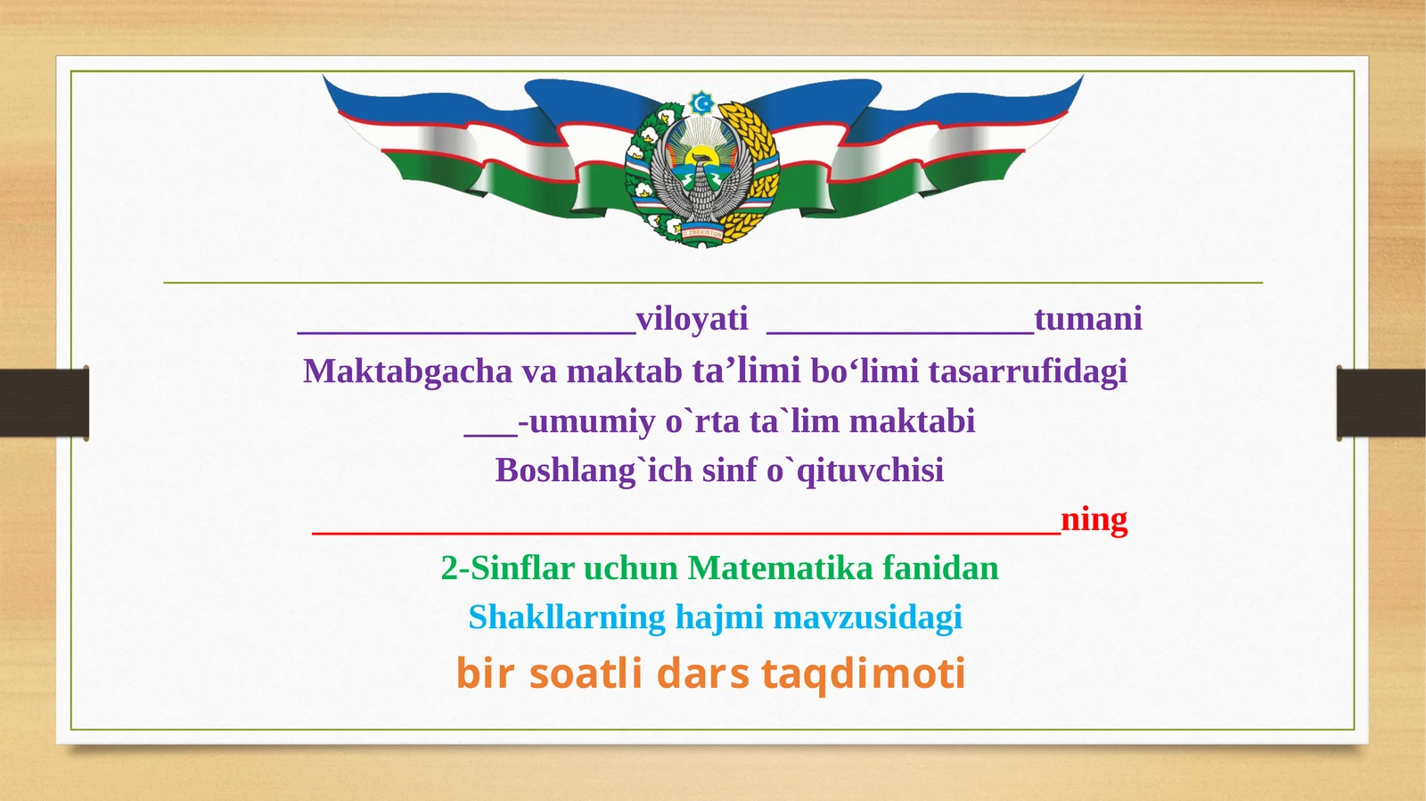 2-sinf.matematika. Shakllarning hajmi.