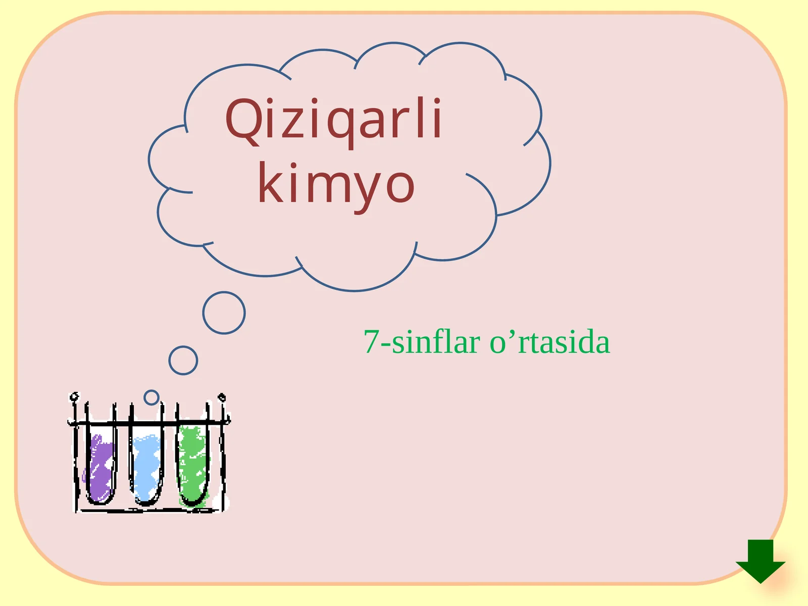 Qiziqarli kimyo