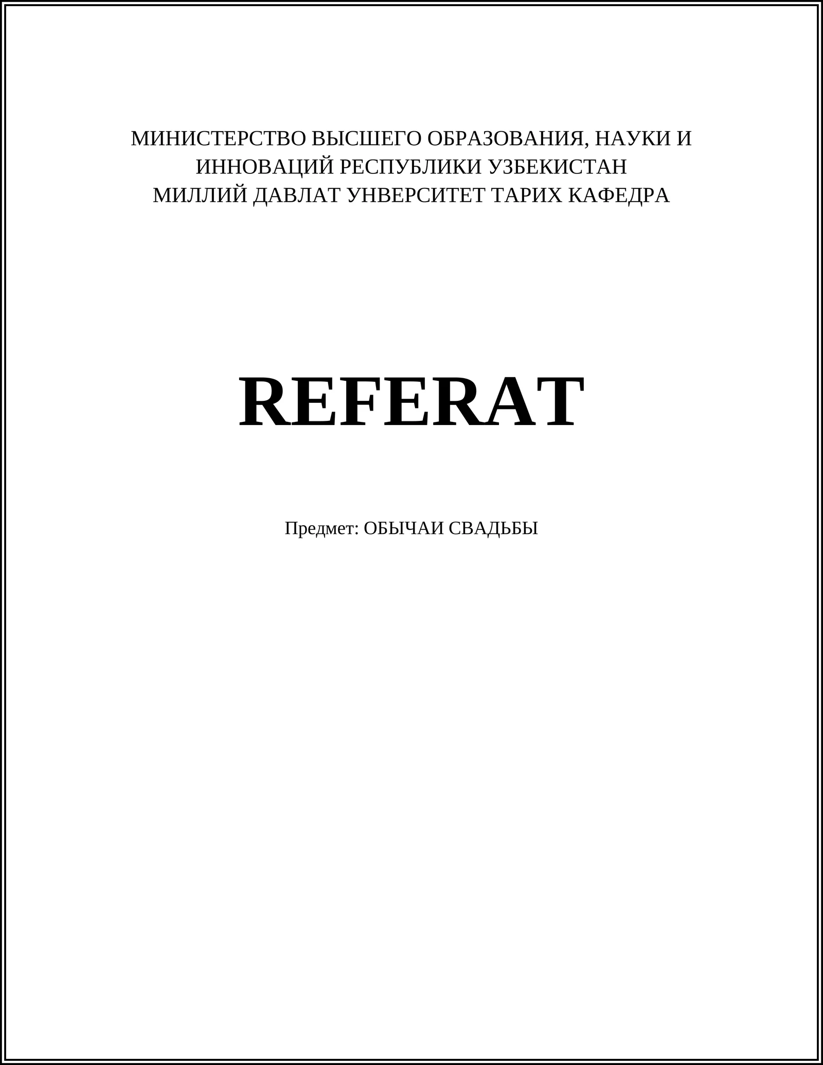 ОБЫЧАИ СВАДЬБЫ