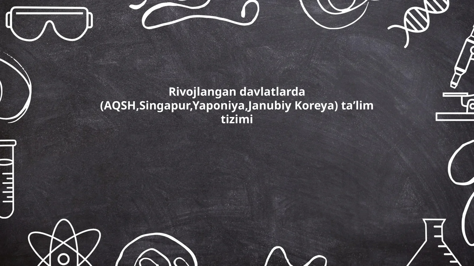 Rivojlangan davlatlarda (AQSH,Singapur,Yaponiya,Janubiy Koreya) taʼlim tizimi