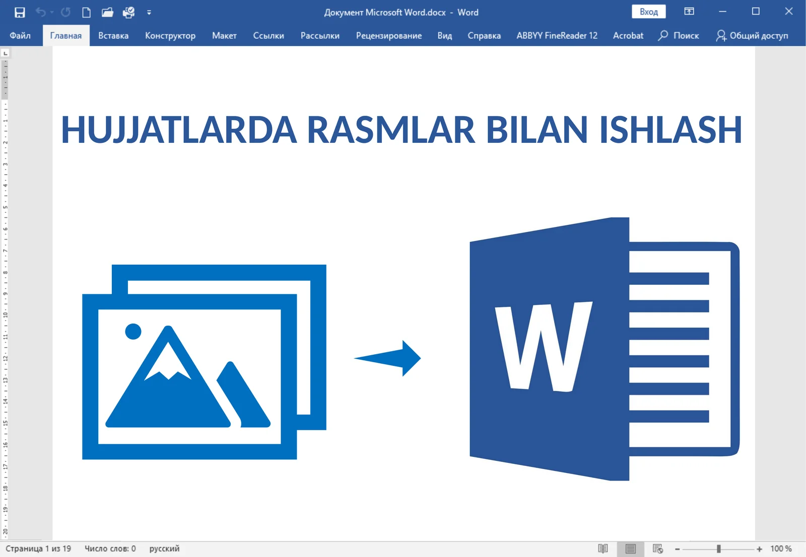 Rasm, Fotosurat, Chizma Bilan Ishlash
