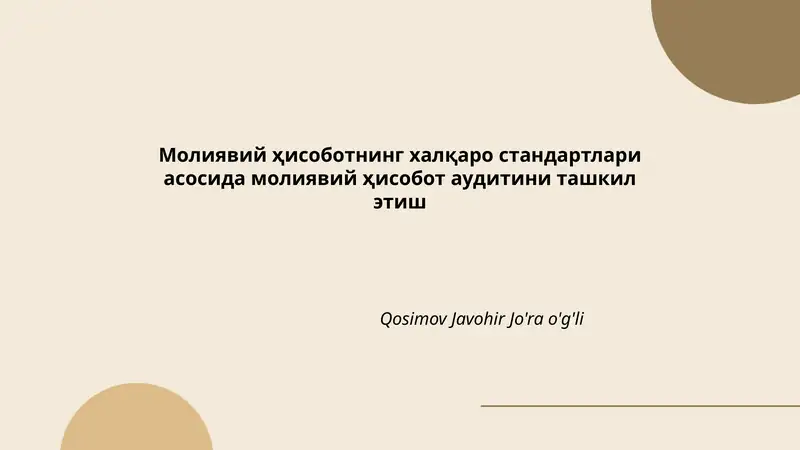 Молиявий ҳисоботнинг халқаро стандартлари асосида молиявий ҳисобот аудитини ташкил этиш