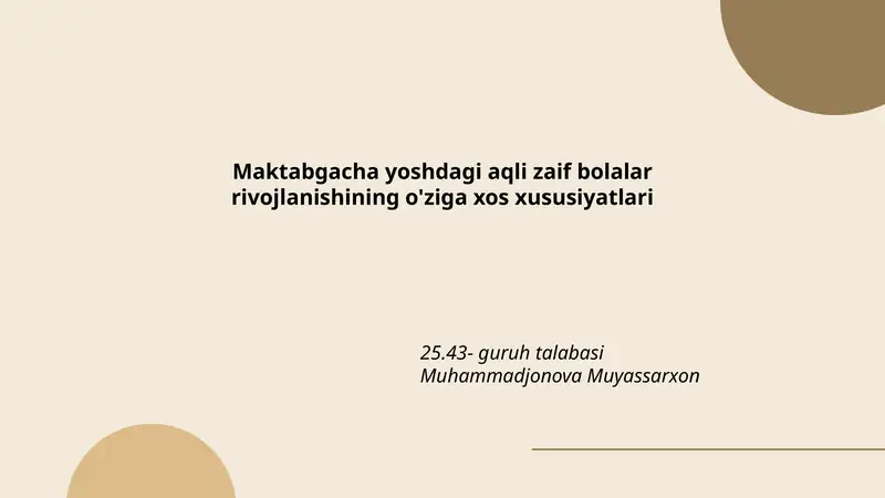 Мактабгача ёшдаги ақли заиф болалар ривожланишининг ўзига хос хусусиятлари