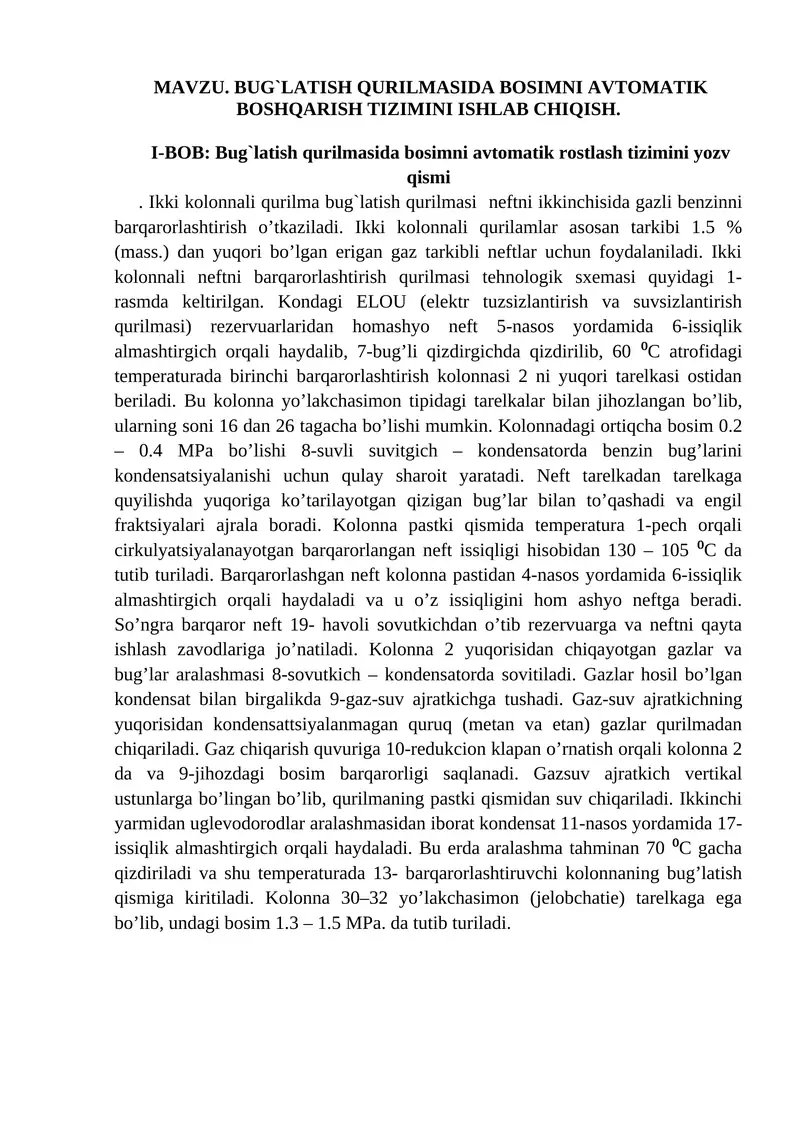 Bug`latish qurilmasida bosimni avtomatik boshqarish tizimini ishlab chiqish