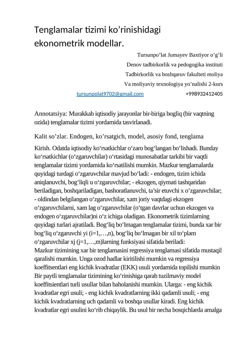Tenglamalar tizimi ko’rinishidagi ekonometrik modellar