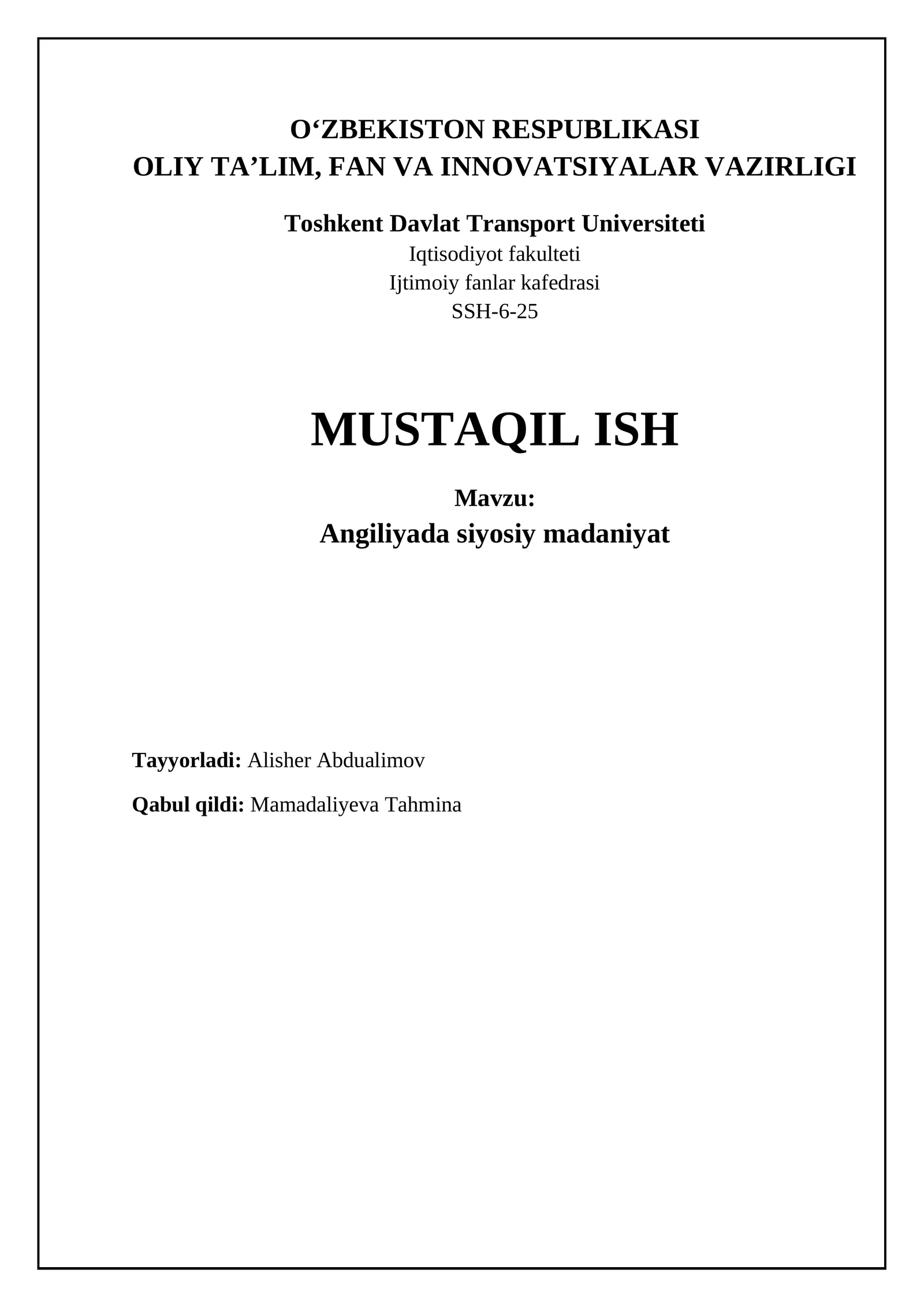 Angiliyada siyosiy madaniyat