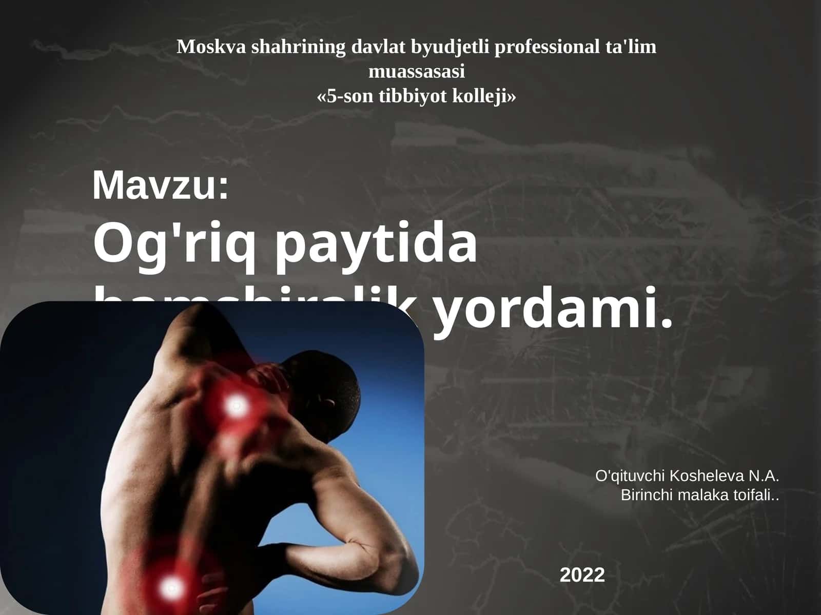 Og'riq sindromida hamshiralik yordami