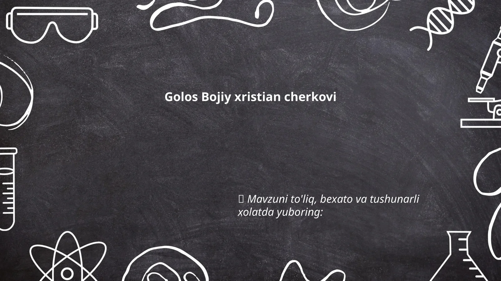 Xudo va Uning Kalomi