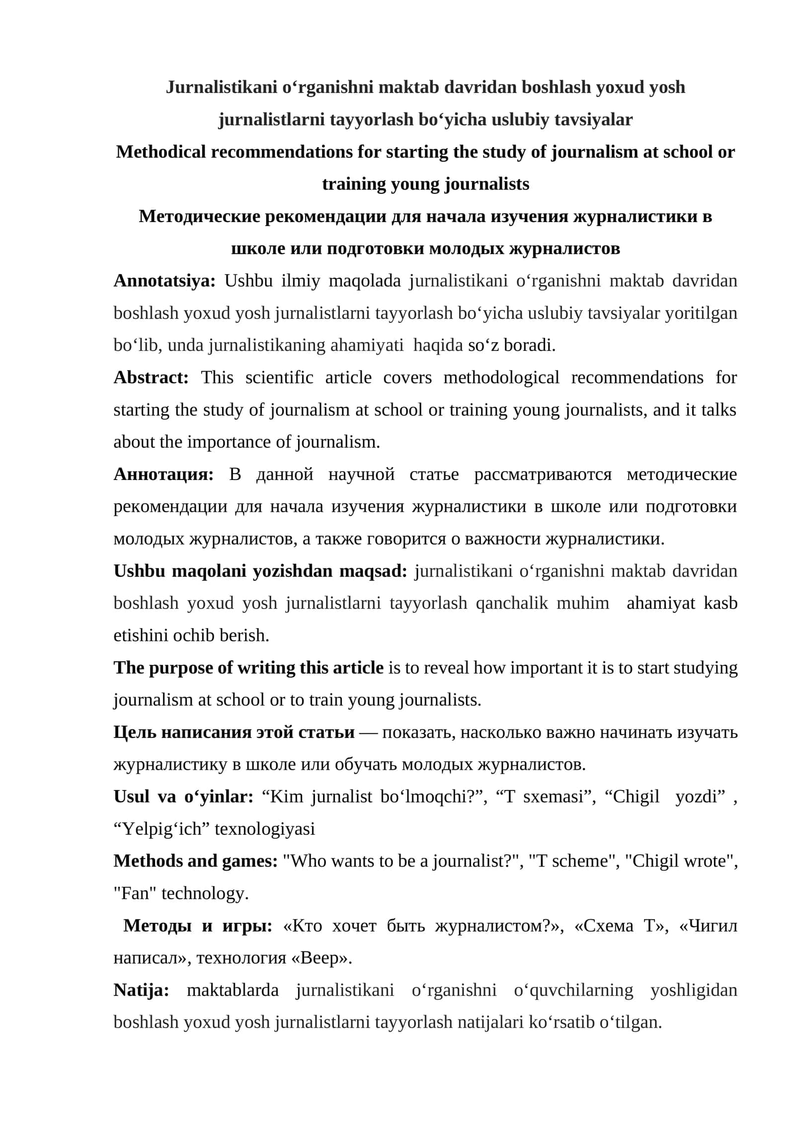 Jurnalistikani o'rganishda maktab davridan boshlash yoki yoshlik davridan jurnalistikani o'rgatish tamoyillari
