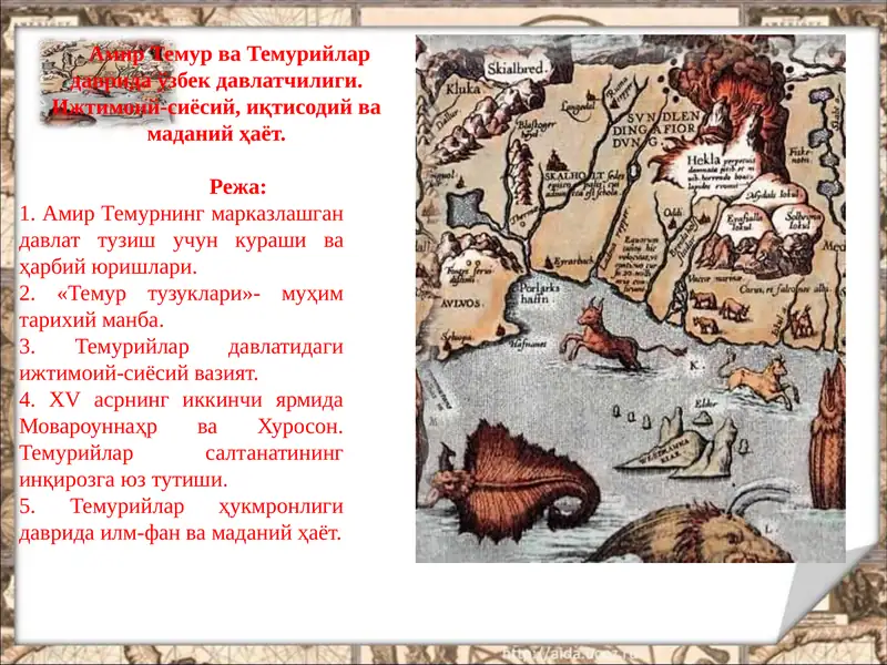 Amir Temur va Temuriylar davrida Uzbek davlatchiligi