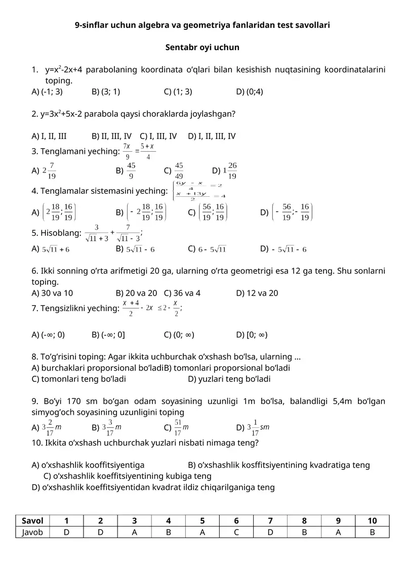 9-sinflar uchun algebra va geometriya fanlaridan test savollari (sentabrdan maygacha)