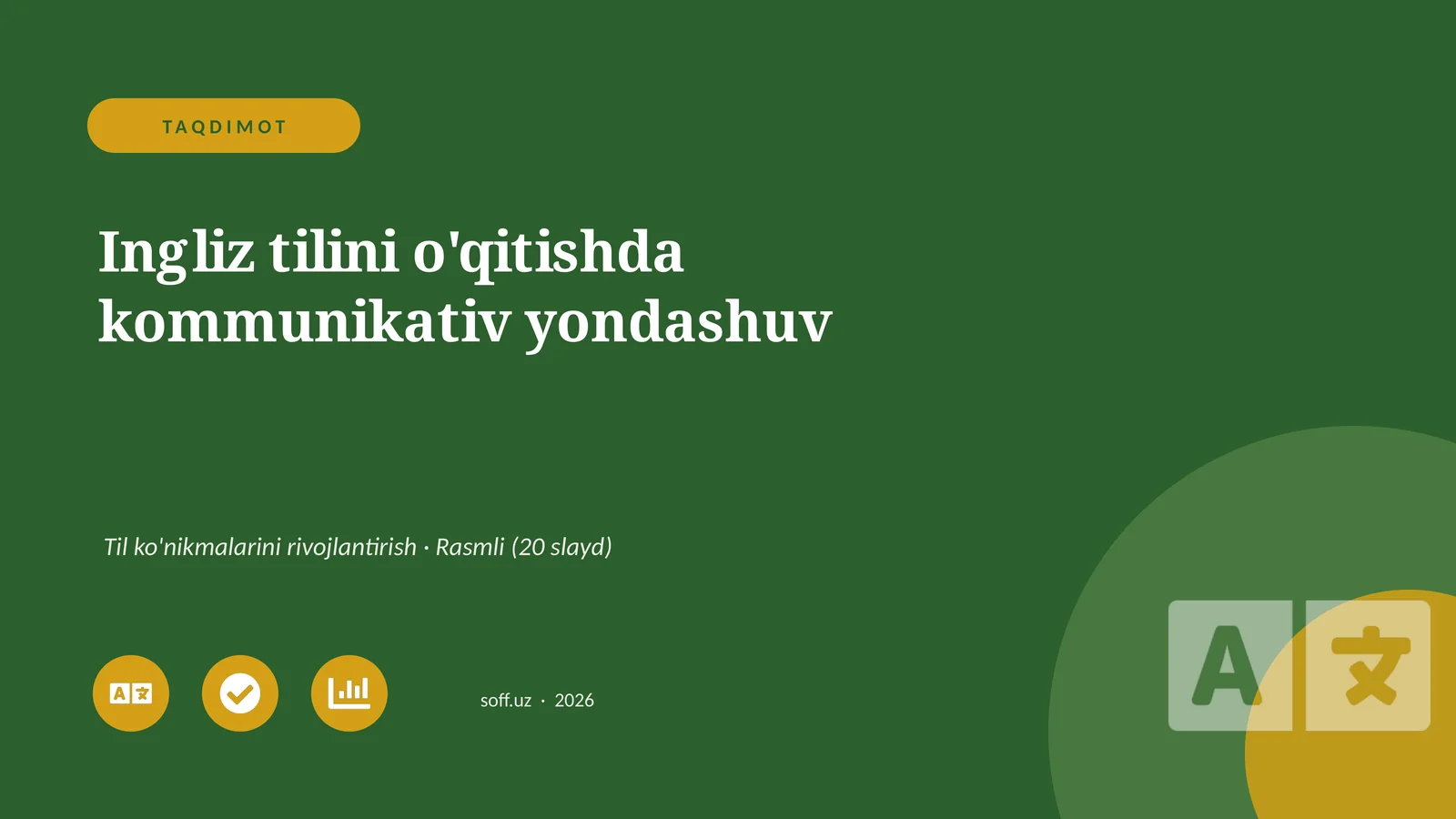 Ingliz tilini o'qitishda kommunikativ yondashuv