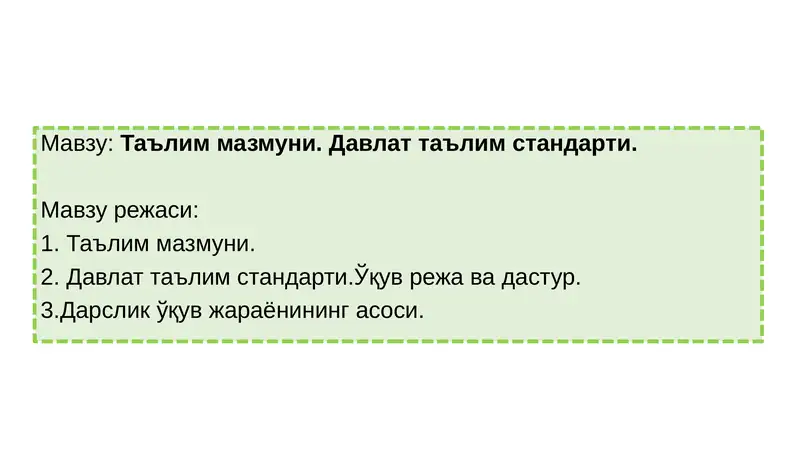 Таълим мазмуни