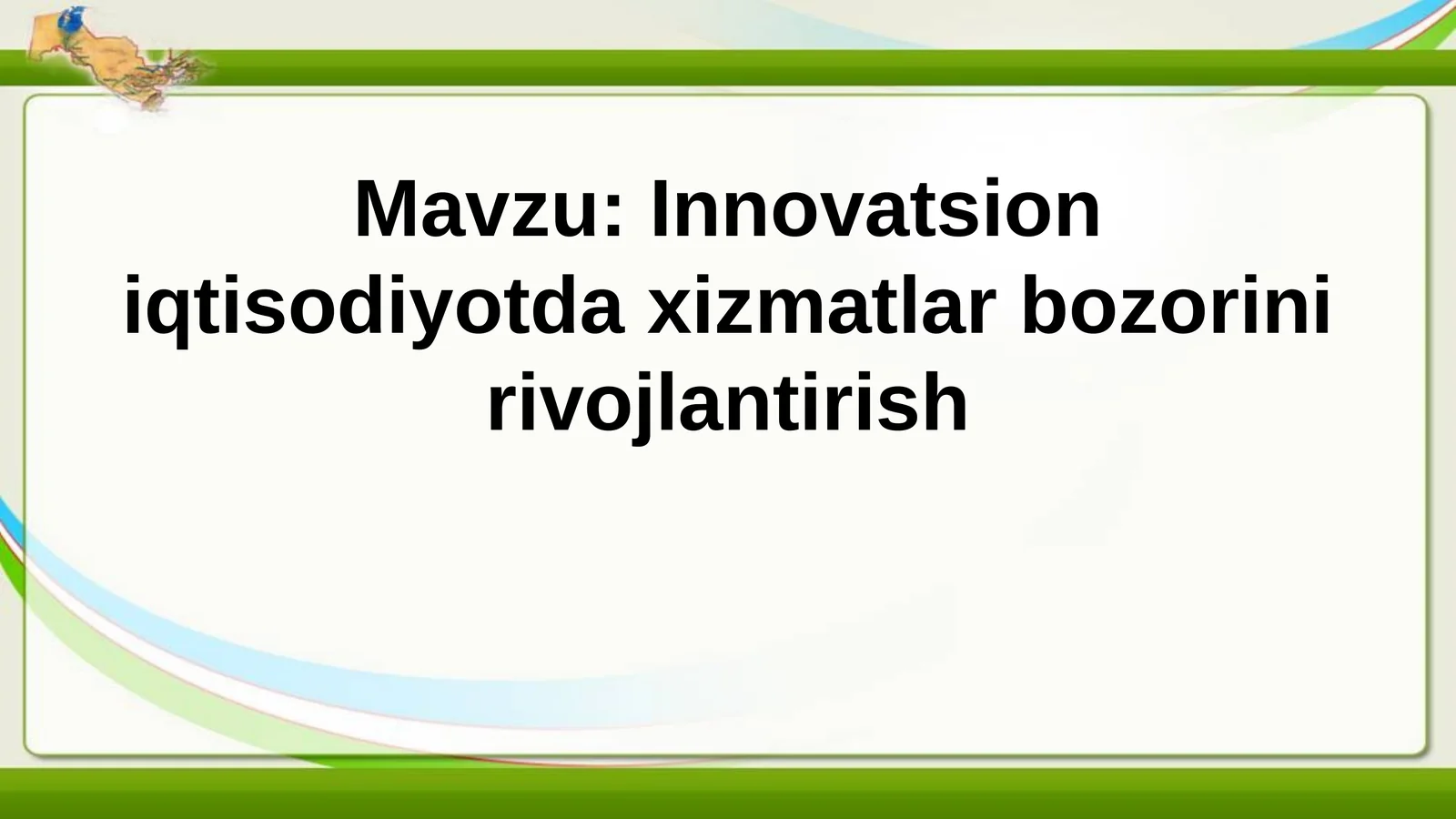 Innovatsion iqtisodiyotda xizmatlar bozorini rivojlantirish