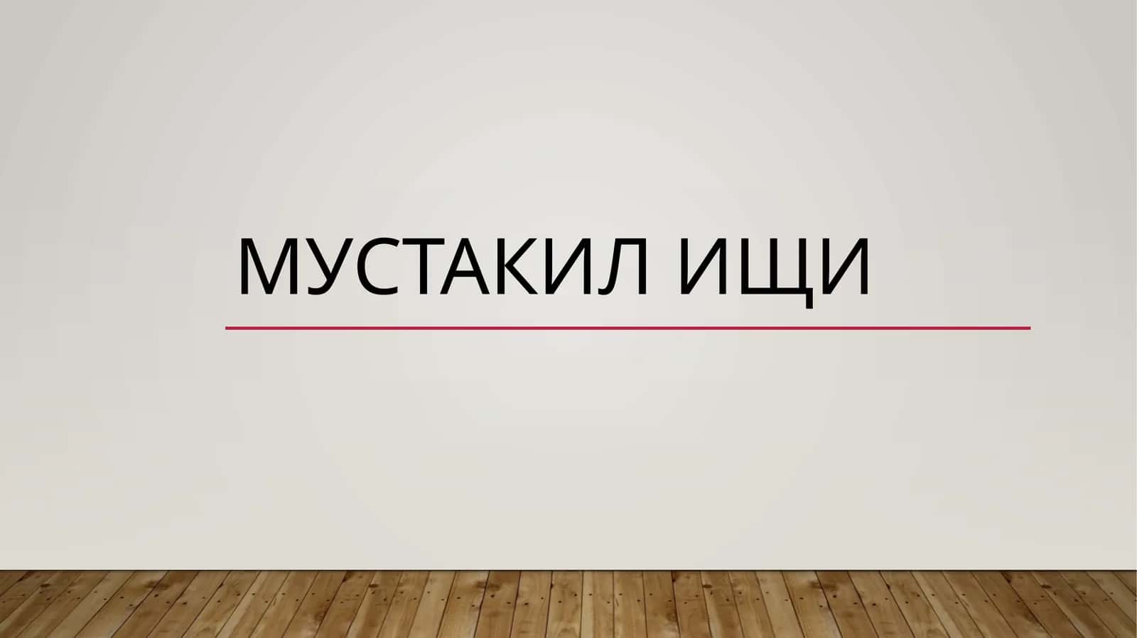 БОЛАЛАРДА ТЎСАТДАН ЎЛИМ СИНДРОМИ
