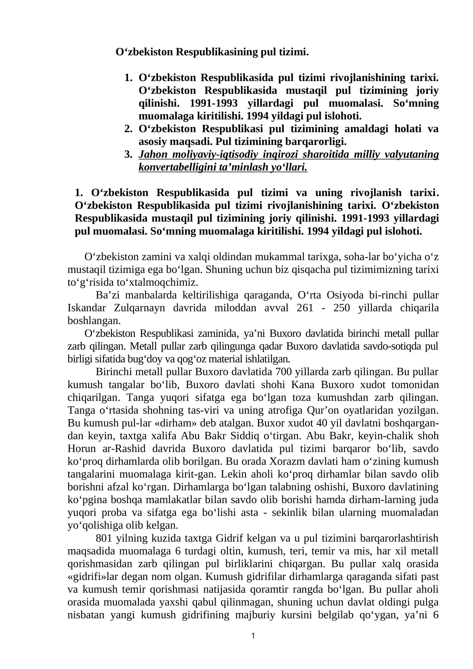 O‘zbekiston Respublikasining pul tizimi