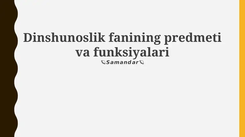 Dinshunoslik fanining predmeti va funksiyalari