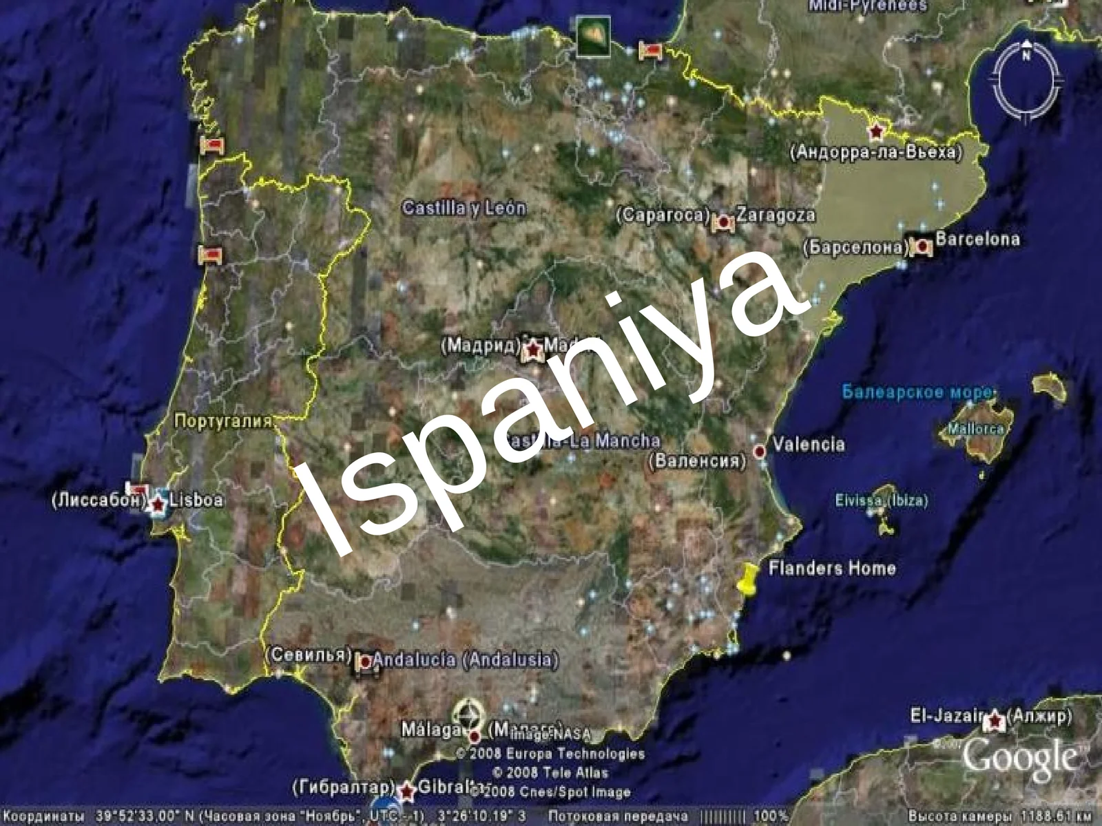 1945-2005 yillarda Ispaniya