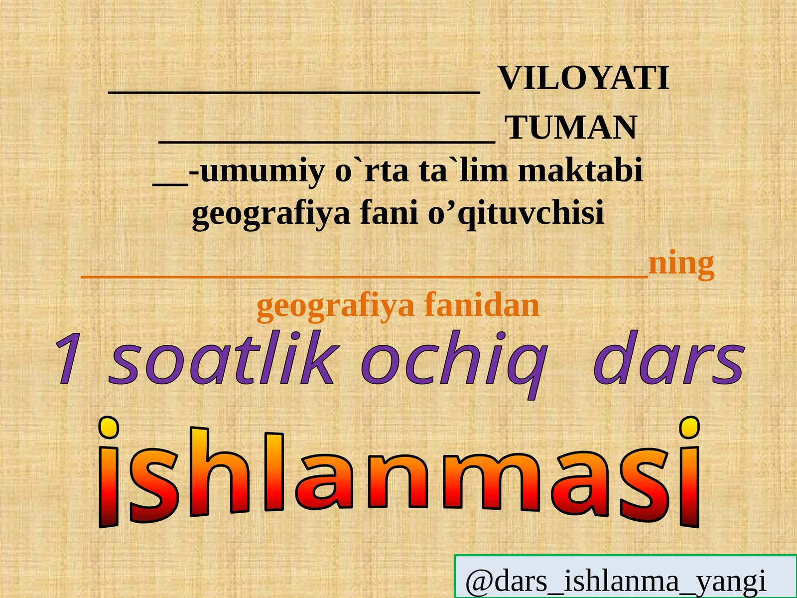 Geografiya fanidan 1 soatlik ochiq dars ishlanmasi