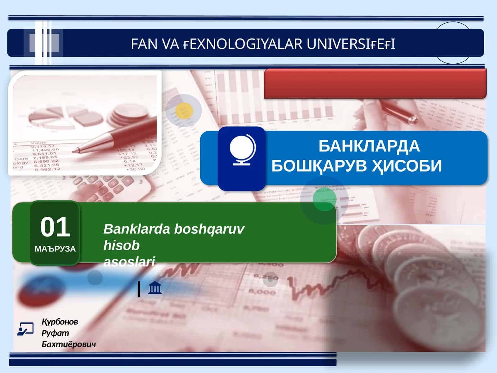 БАНКЛАРДА БОШҚАРУВҲИСОБИ