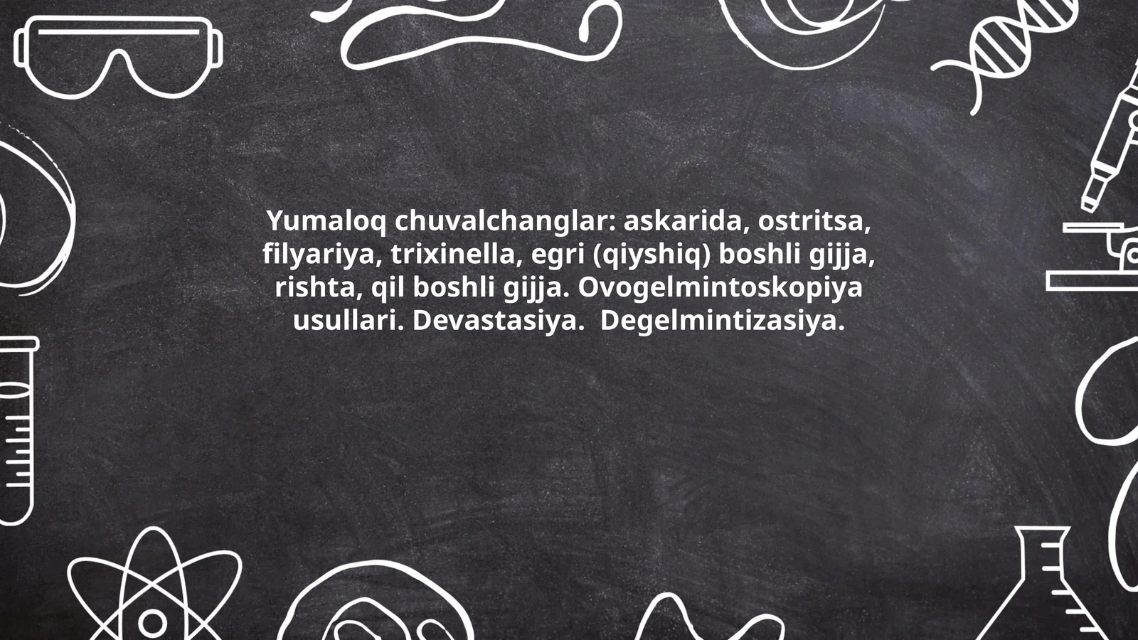 Yumaloq chuvalchanglar