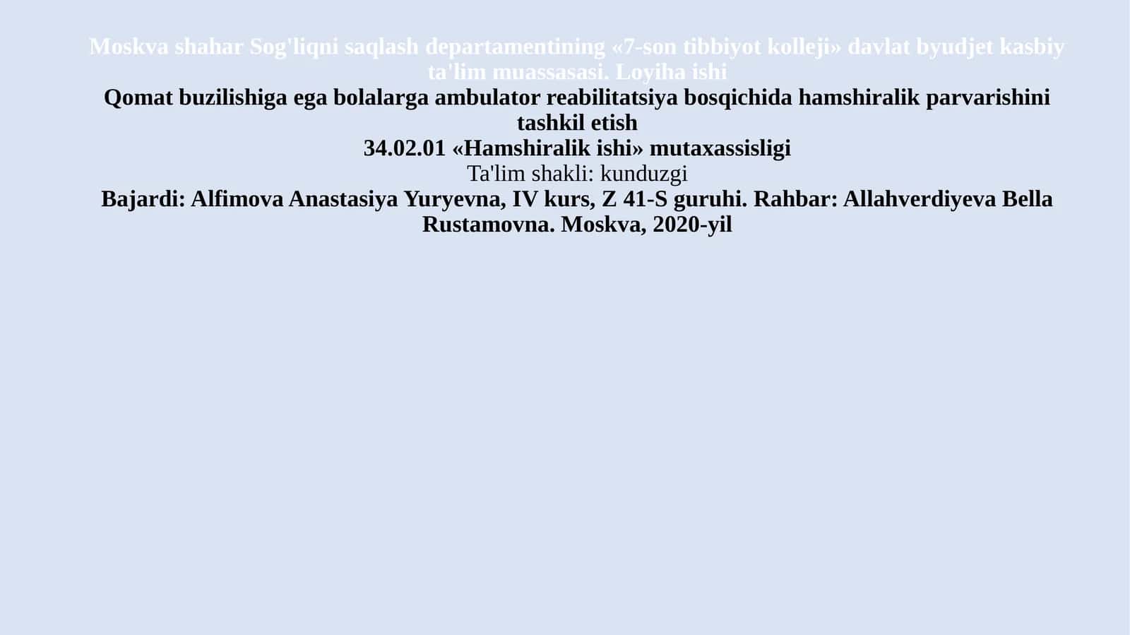 Qad-qomat buzilishlari bo'lgan bolalarda hamshiralik parvarishi