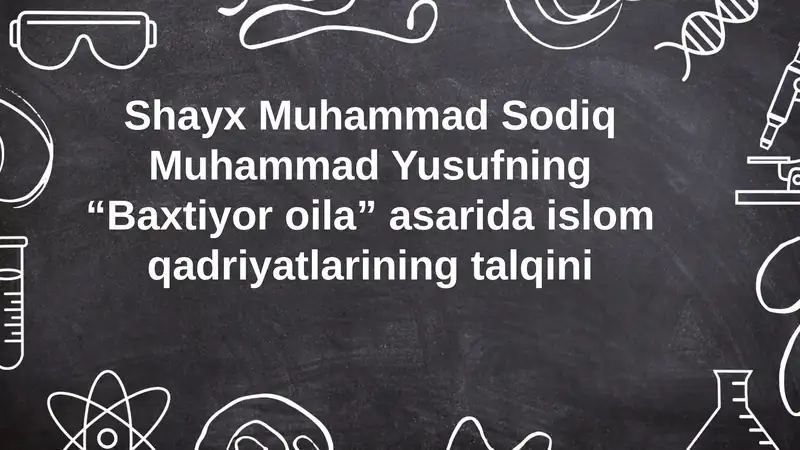 Shayx Muhammad Sodiq Muhammad Yusufning “Baxtiyor oila” asarida islom qadriyatlarining talqini