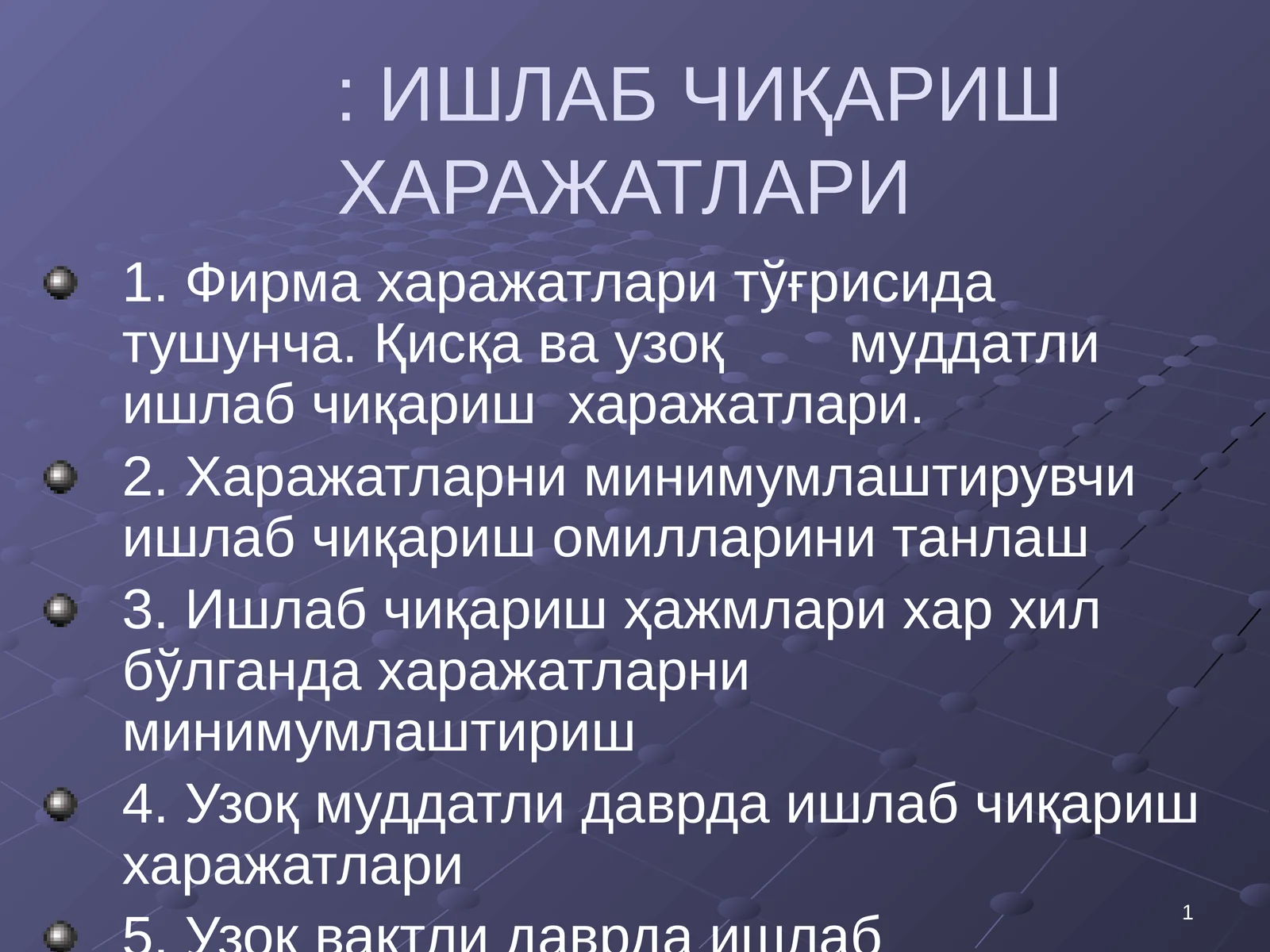 ИШЛАБ ЧИҚАРИШ ХАРАЖАТЛАРИ