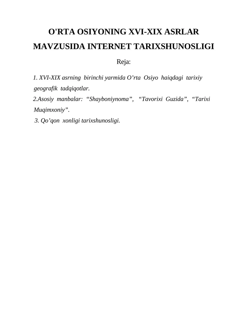 XVI-XIX ASRLAR MAVZUSIDA INTERNET TARIXSHUNOSLIGI