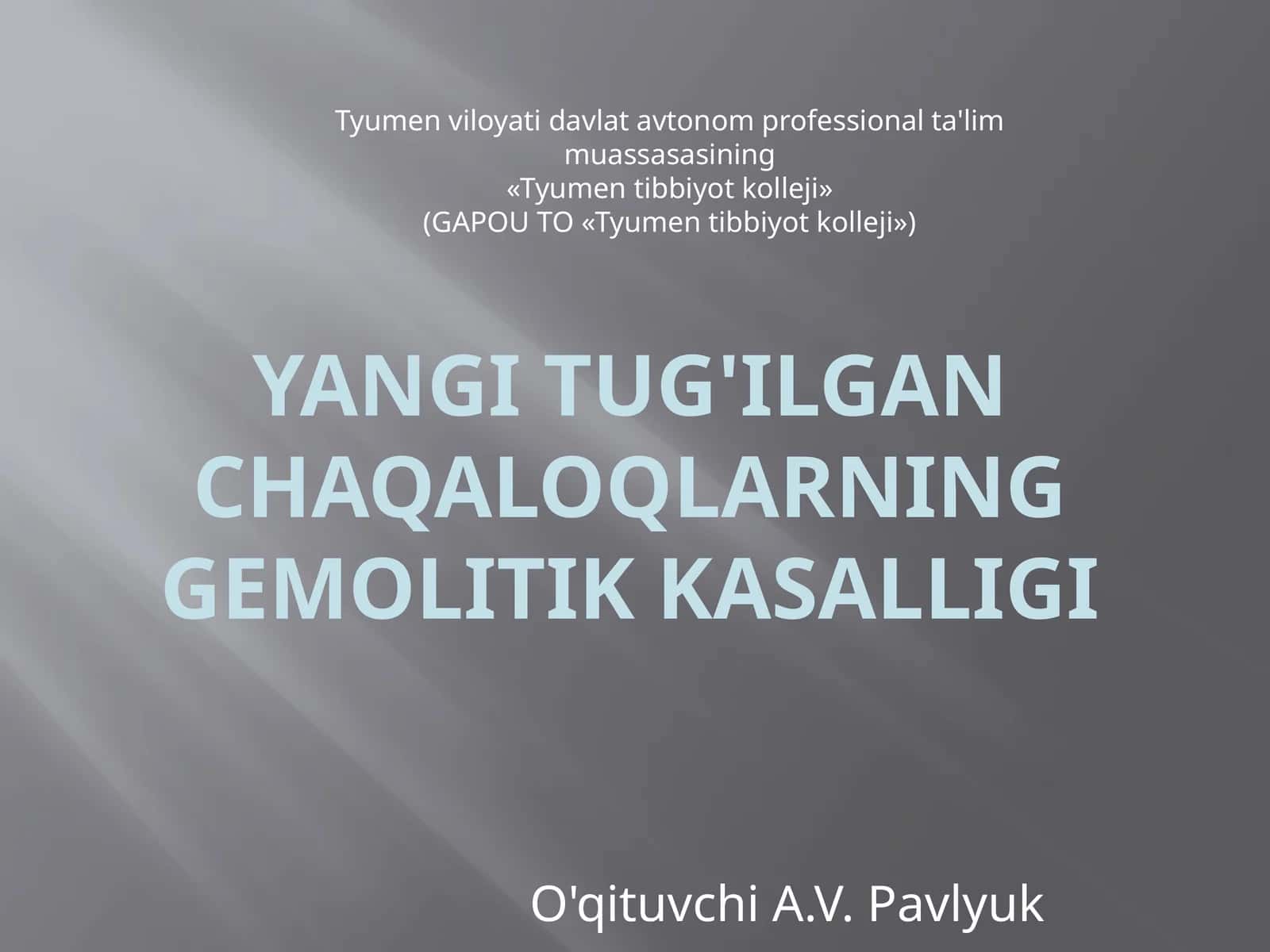 Chaqaloqlar gemolitik kasalligi