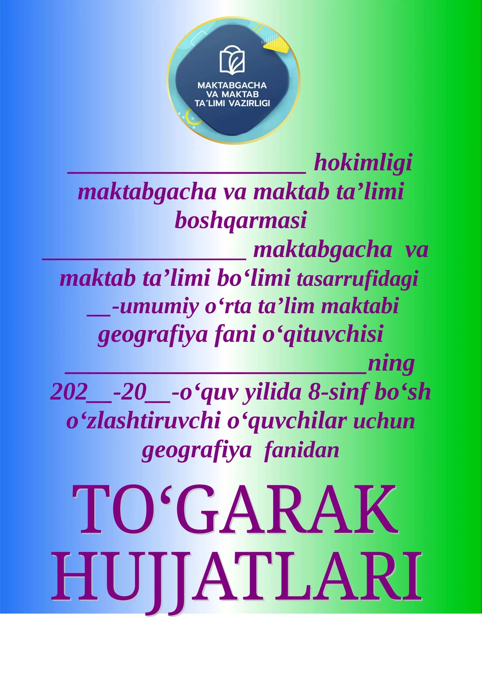 Geografiya fanidan To'garak