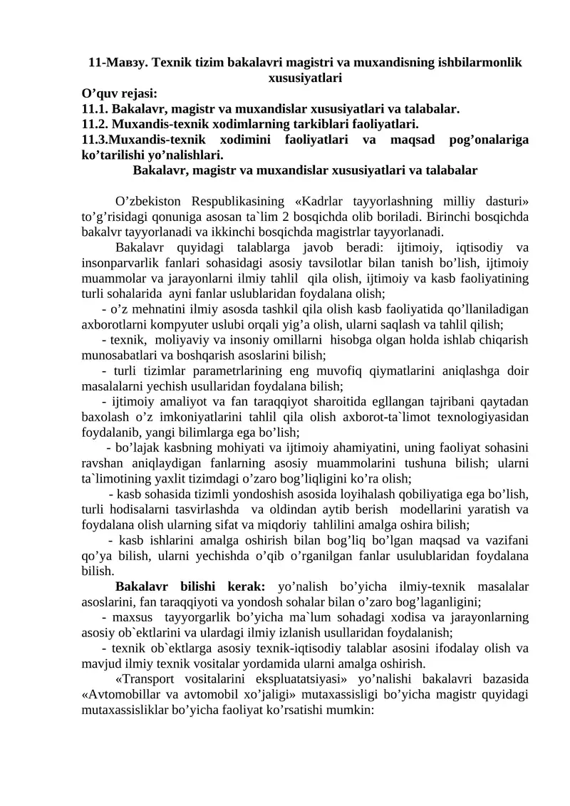 Texnik tizim bakalavri magistri va muxandisning ishbilarmonlik xususiyatlari