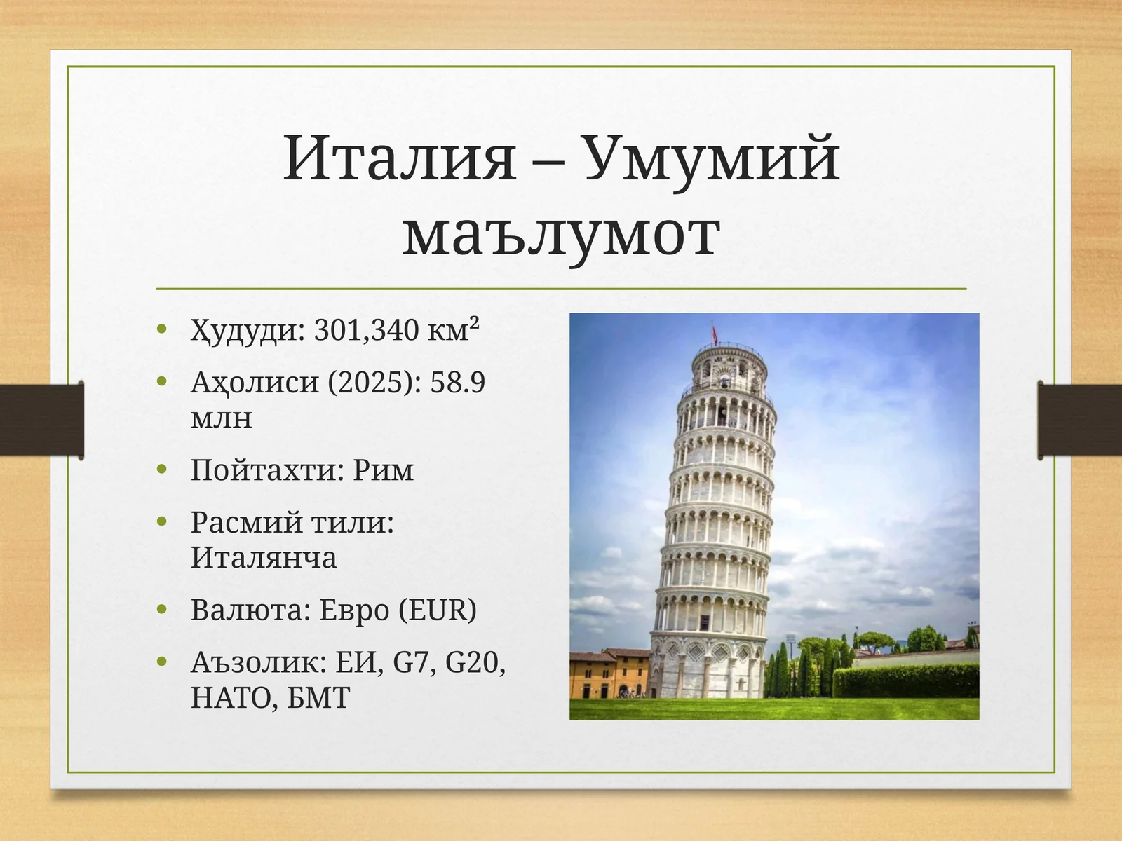 Italiya davlati iqtisodiy ko'rsatkichlari 2021-2026