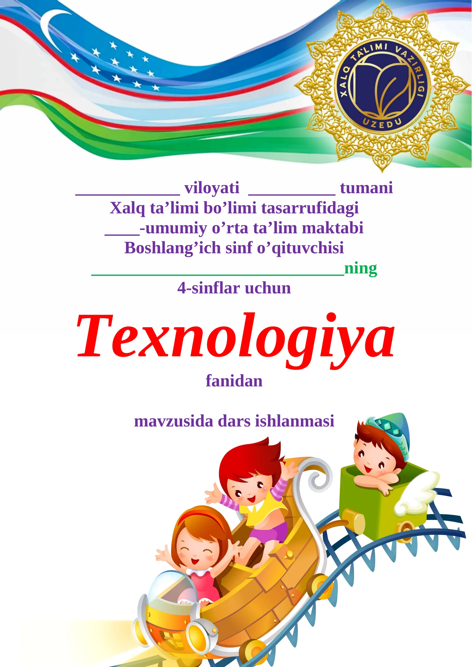 4-sinf Texnologiya Suvda harakatlanadigan transport modelini yasash. Katamaran yasash