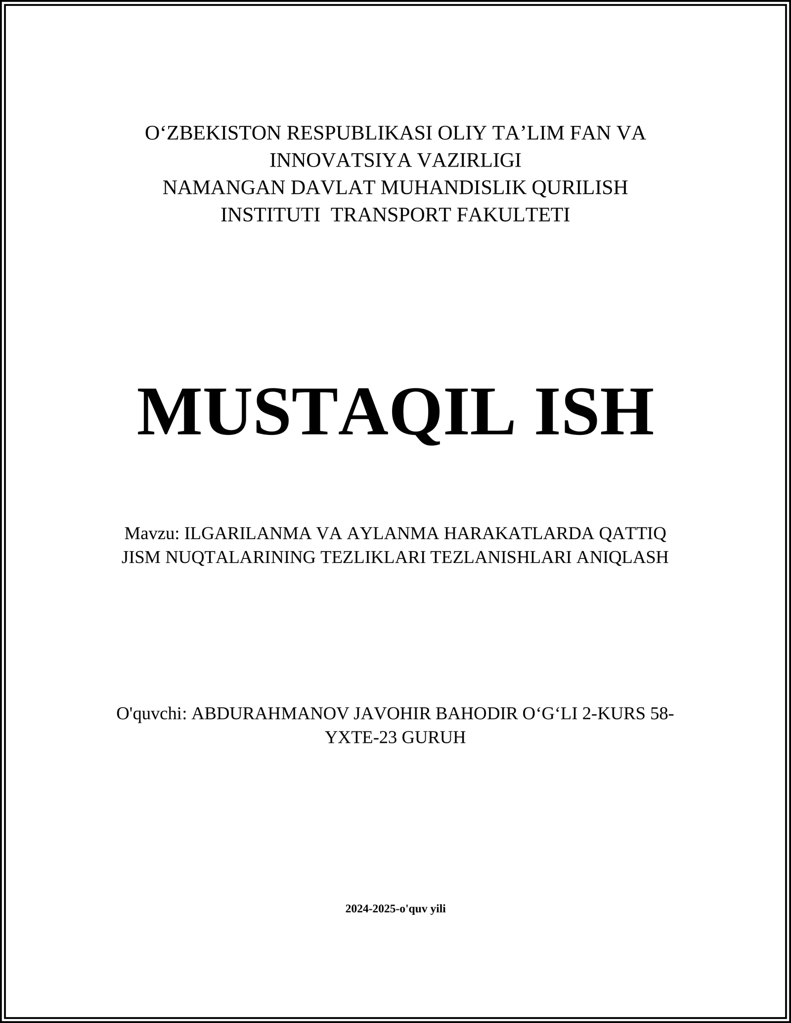 Qattiq jismning aylanish harakati