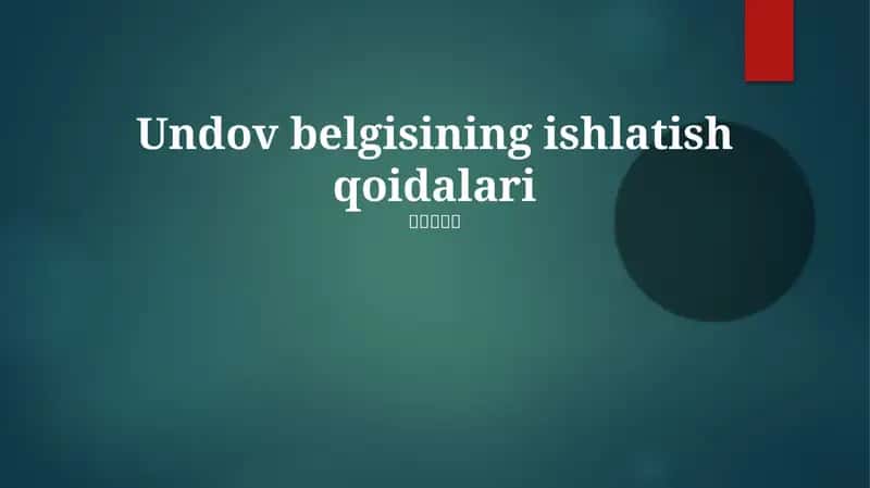 Undov belgisining ishlatish qoidalari