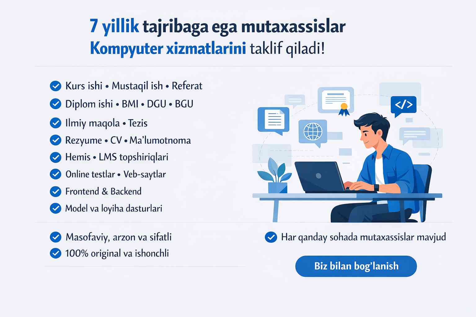 Kompyuter xizmatlari